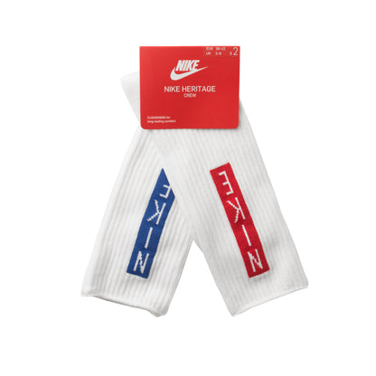 Calze Nike bianco